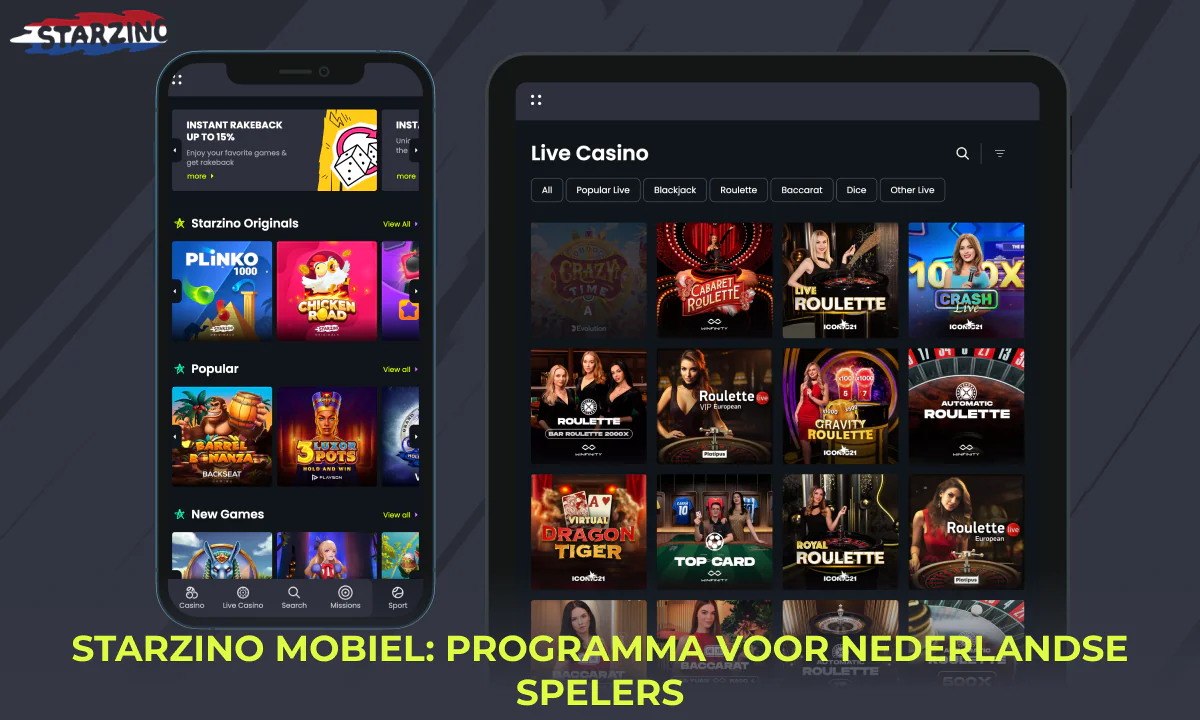 Starzino heeft een speciaal ontworpen applicatie met geweldige functionaliteit